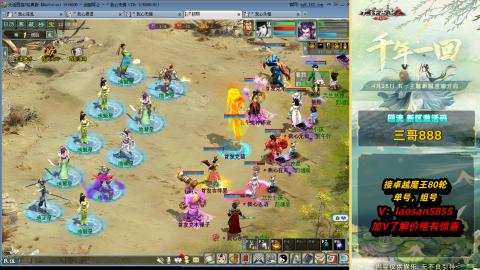 副本全通技术教学