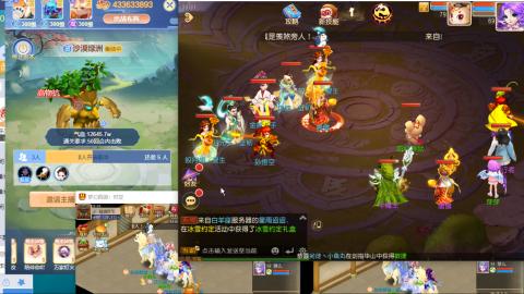 接熔连-估号出月饼粽子-接托管