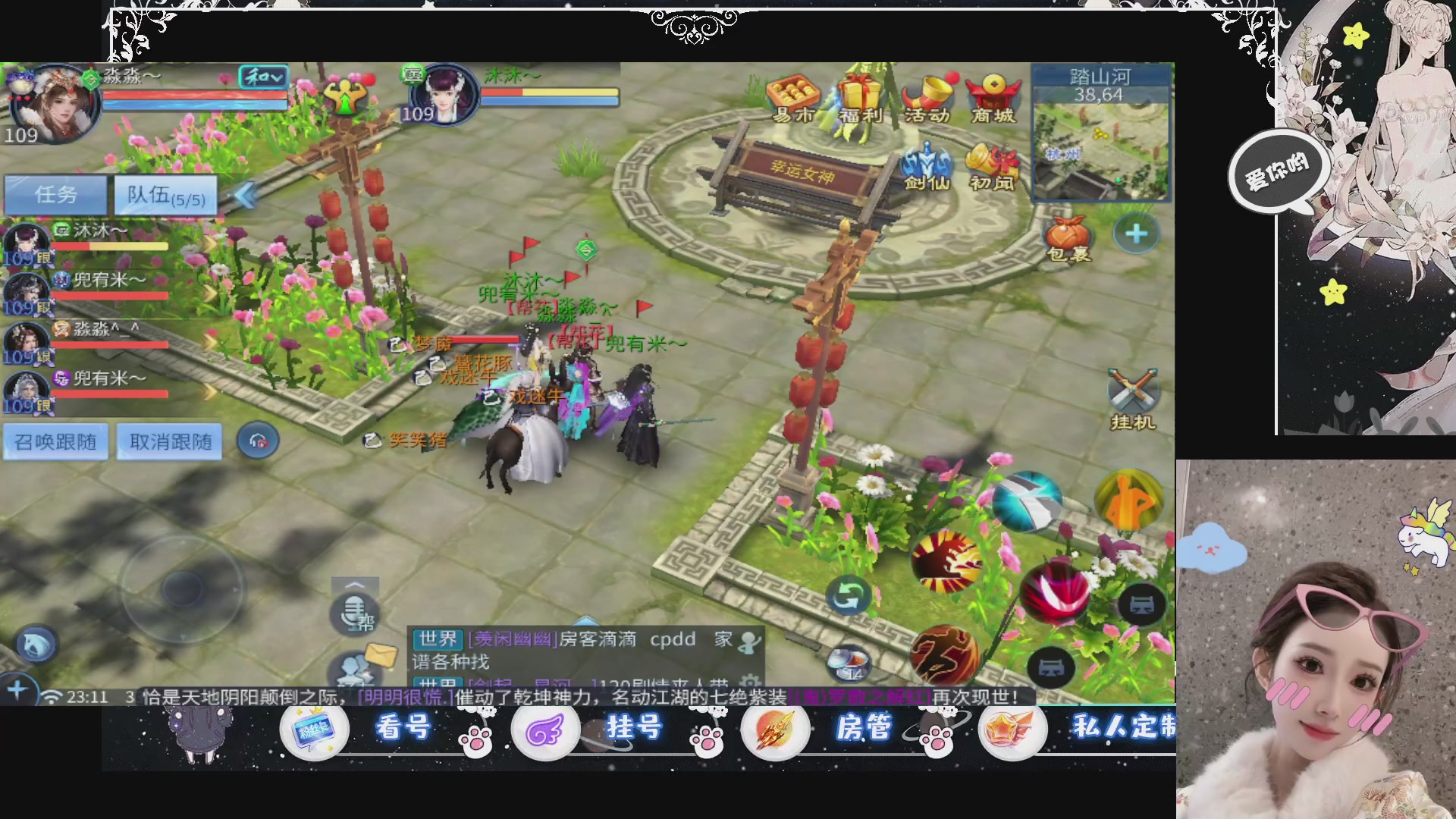 新大区预约.接升级.卡龙.