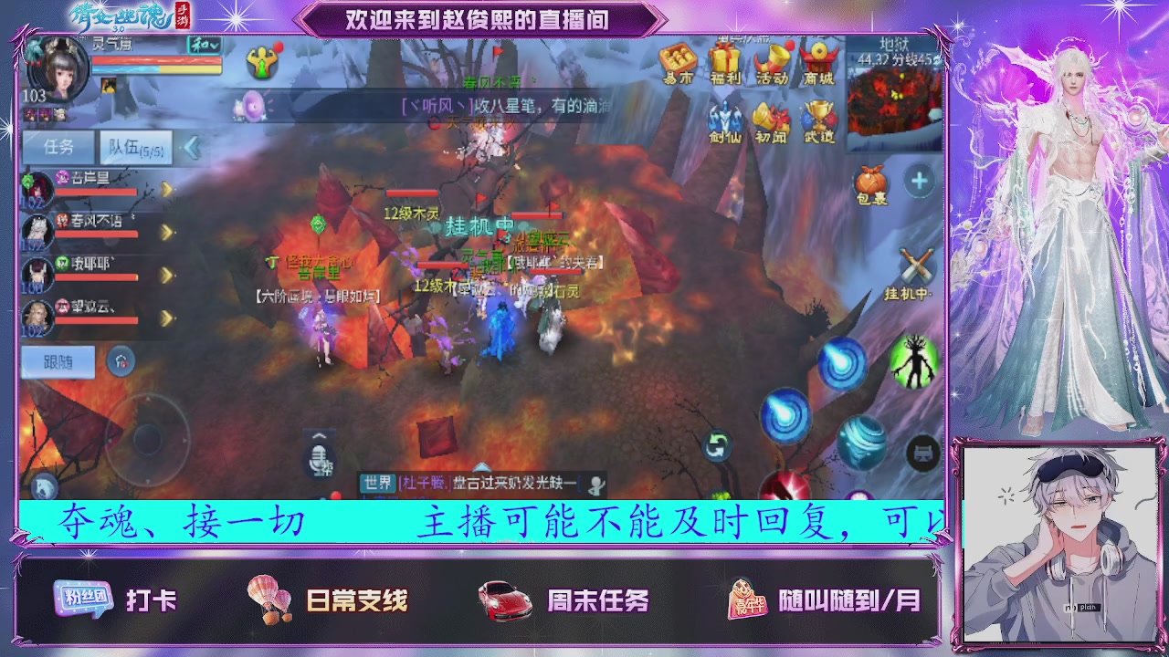 接托管、接各种~