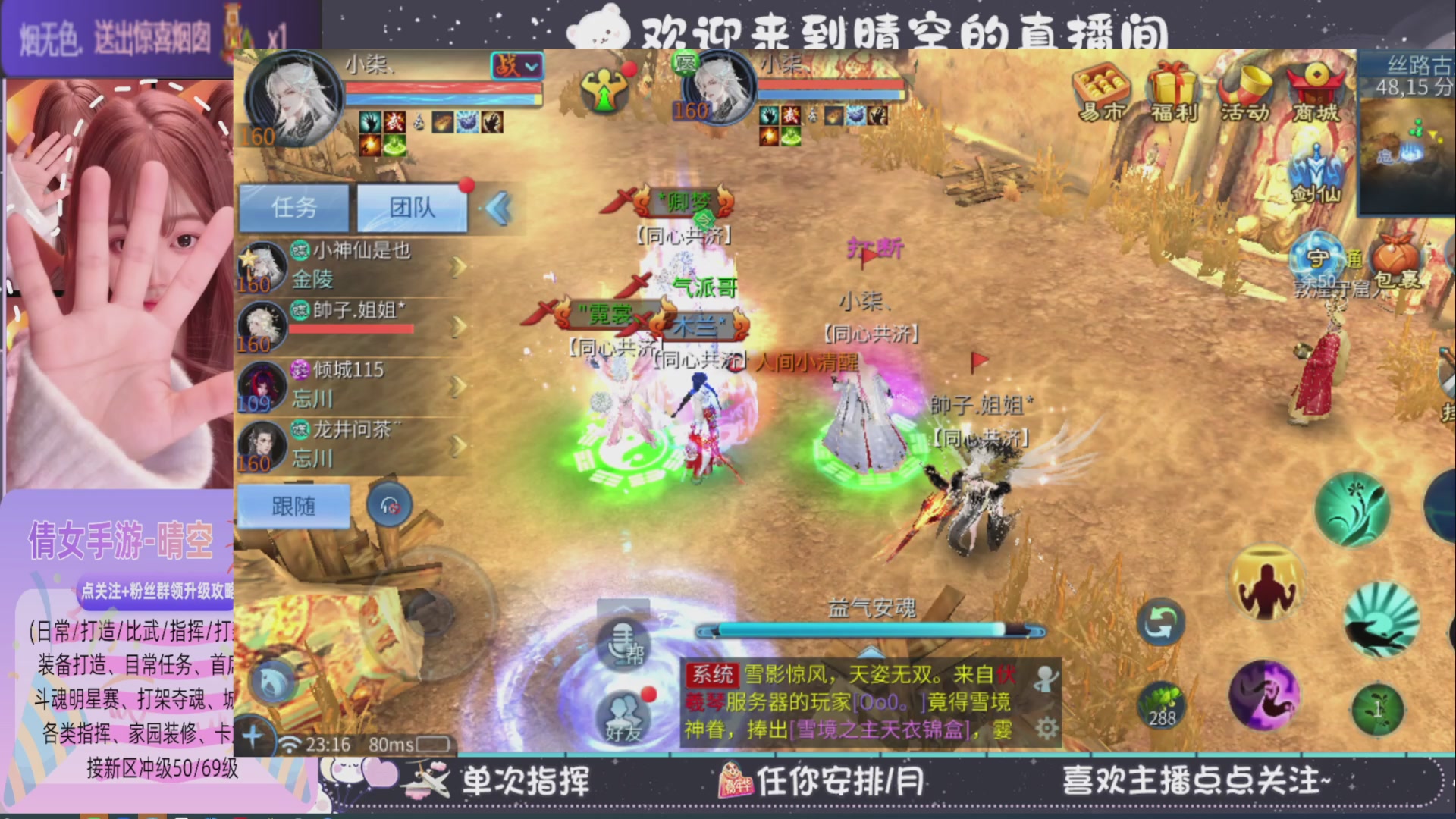 接托管-接资源-接升级打造