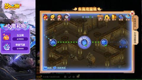 精锐菜鸡日常酱油九转托管