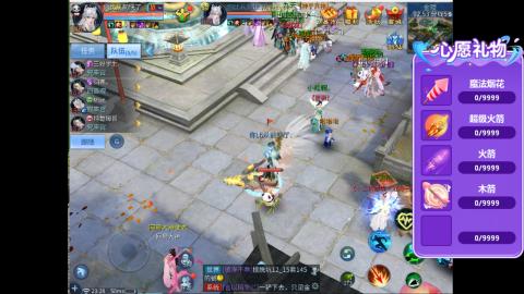 接明星赛 托管首席宗师比武