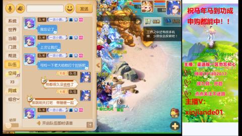 认真日常~接各种托管~