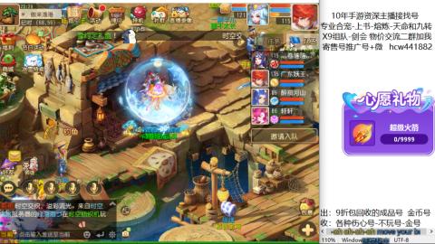 接熔练-找号-金银-练宠粽子月饼