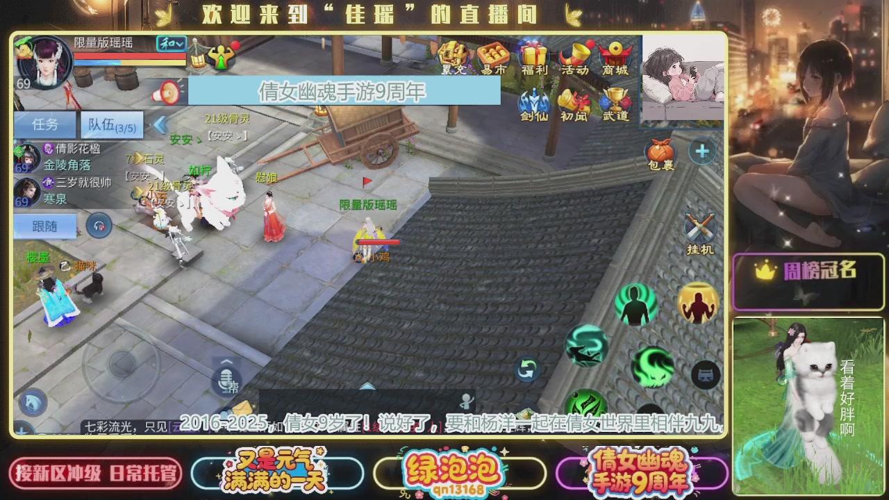 最喜欢看那谁挨揍 哈哈哈~~