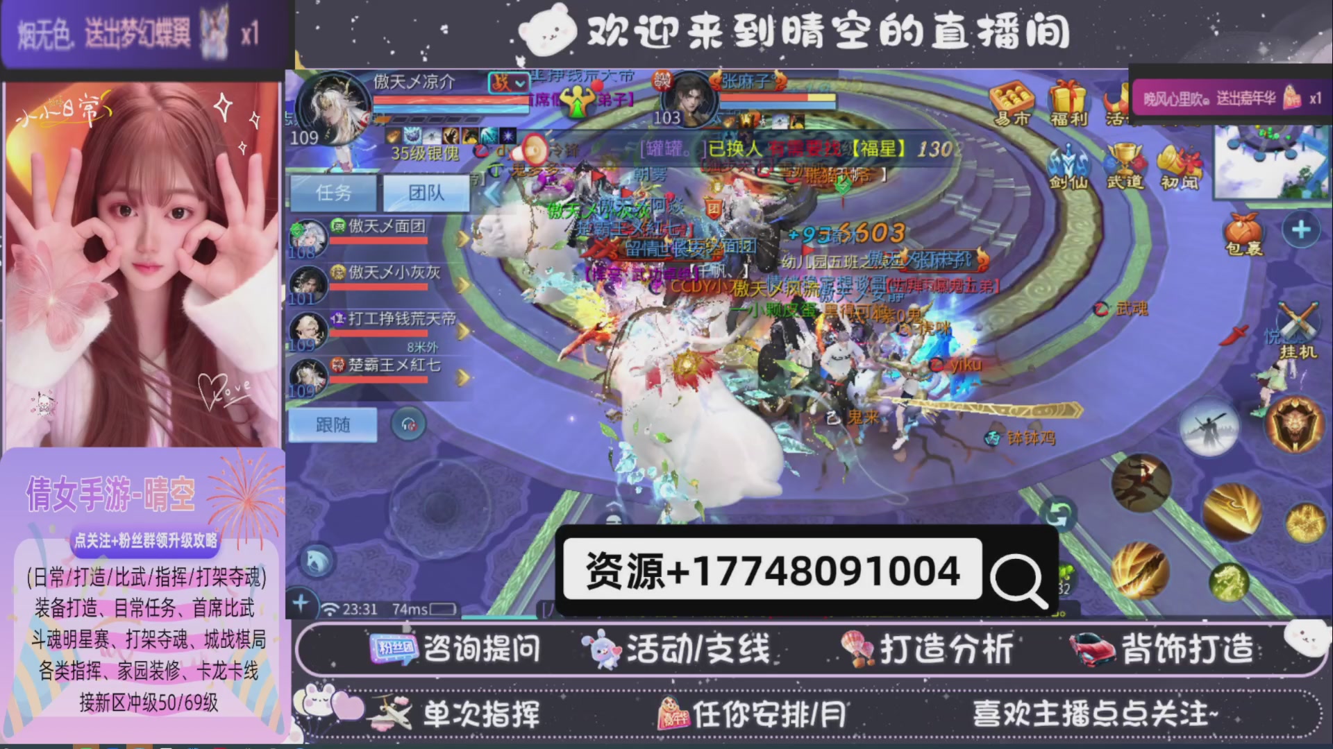 接托管-接资源-接升级打造