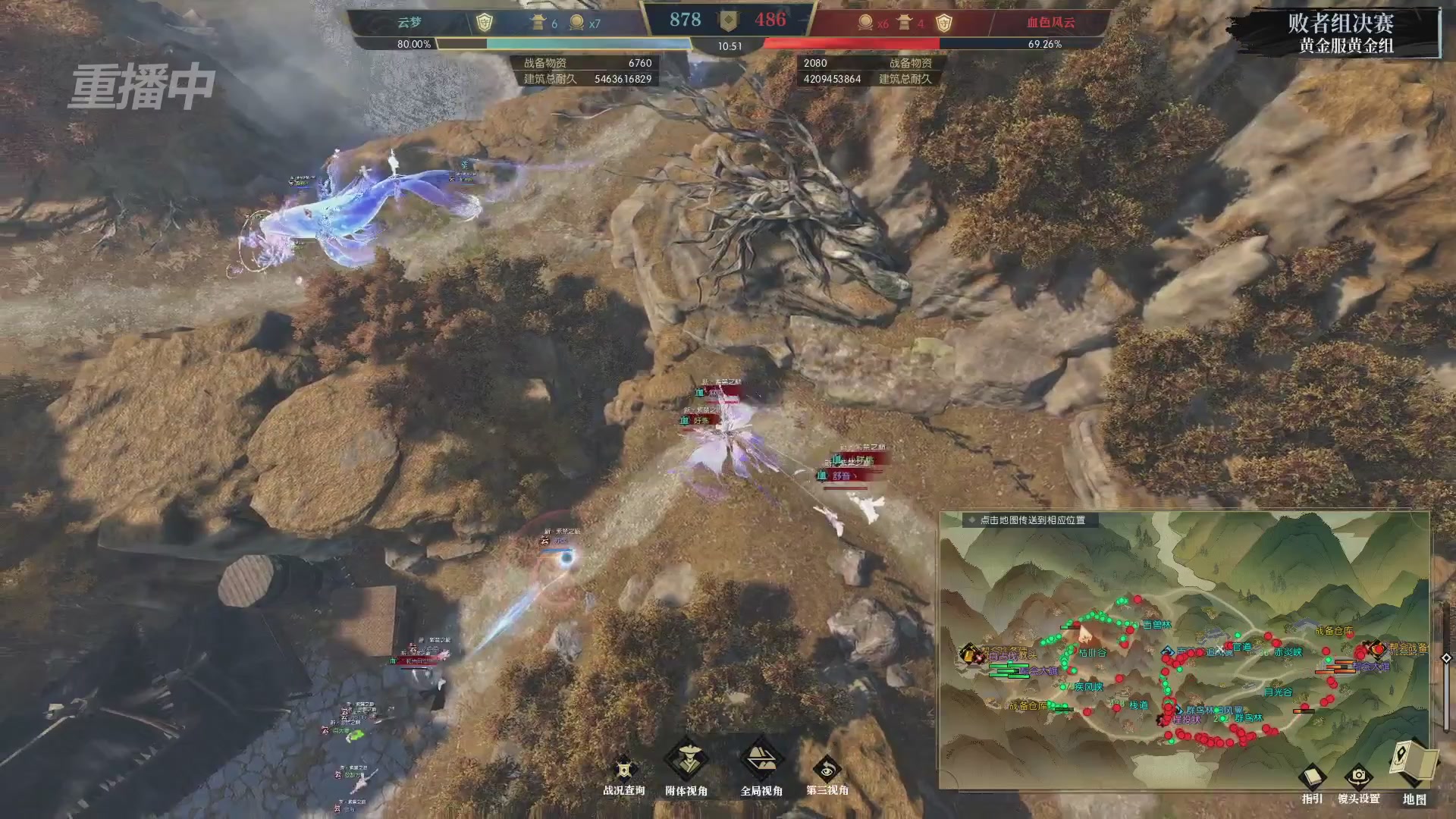 【重播】第二届黄金服诸神之战淘汰赛DAY3