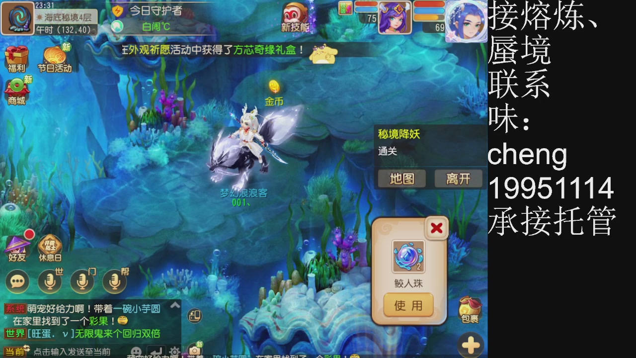 接熔练、6年熔练老玩家