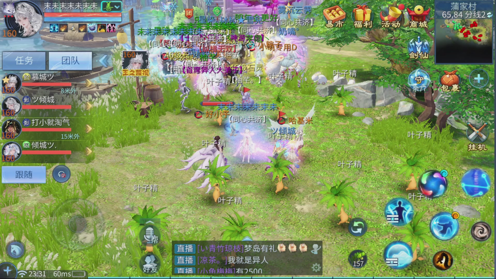 接全职业打造/接全职业托管/漠北/接新区