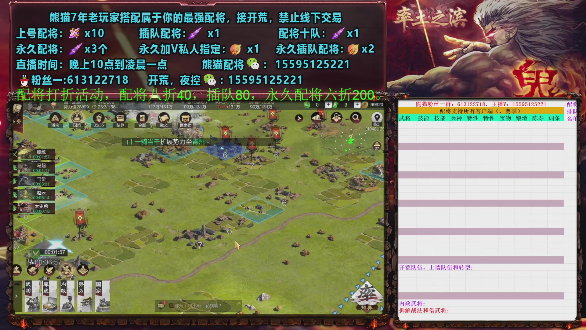 X5300讨董开荒中~