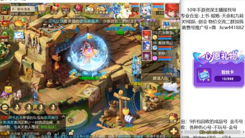 接熔练-找号-金银-练宠粽子月饼