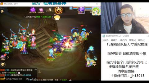 第一天直播感谢关注