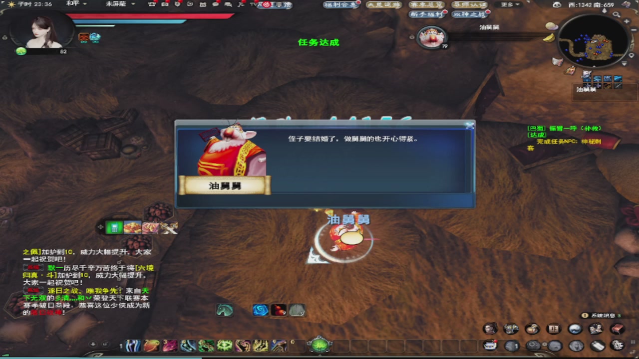 莫问诸神至尊宝