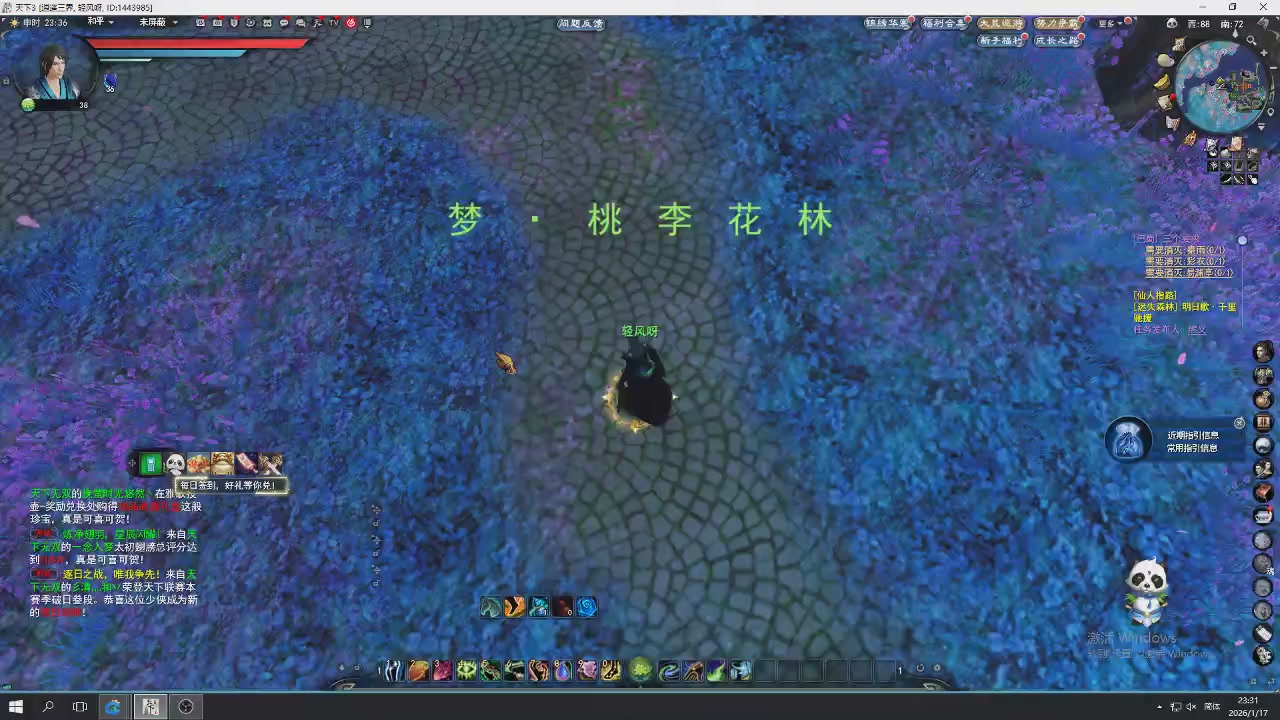 感觉全身无力，身体被掏空