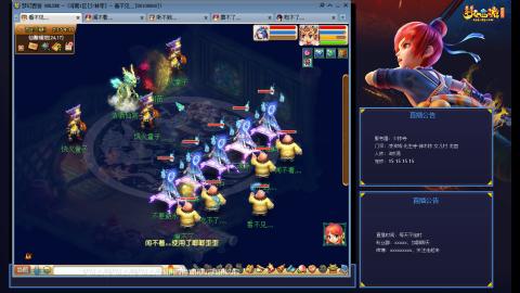 少林寺凌波3法难民日常