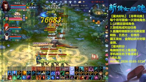 接托管-看直播/星光领积分兑好礼