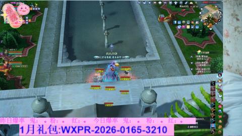 挖呀挖呀挖，粉鬼爆爆爆