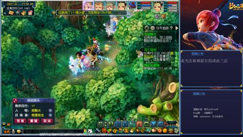 痛苦的4普陀1无底洞