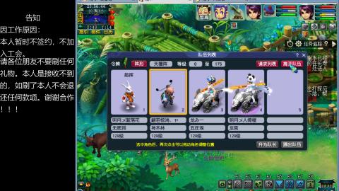 129难民0氪艰难养号飞升