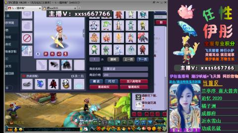 全服帮换帆板飞天舞小驴万物生长等积分