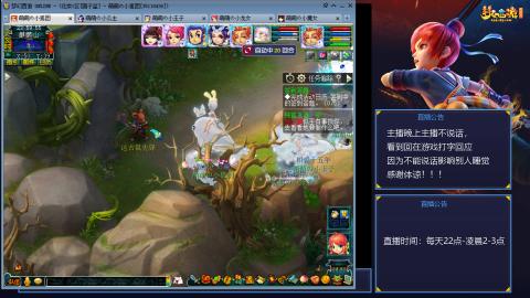 109帆板狐女只副本不捉鬼