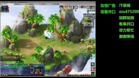 在汴梁城等你一起梦幻