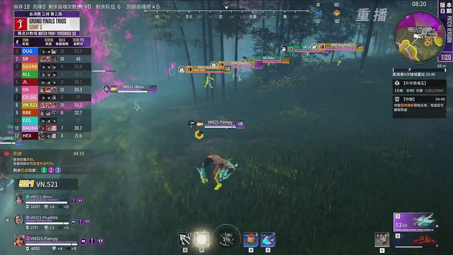 【重播】2025永劫无间 世界冠军赛