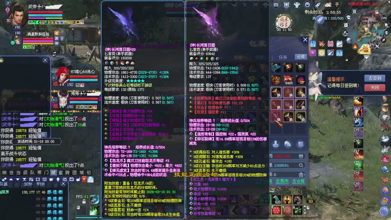 今晚星光积分更新大家辛苦一下！元旦快乐！