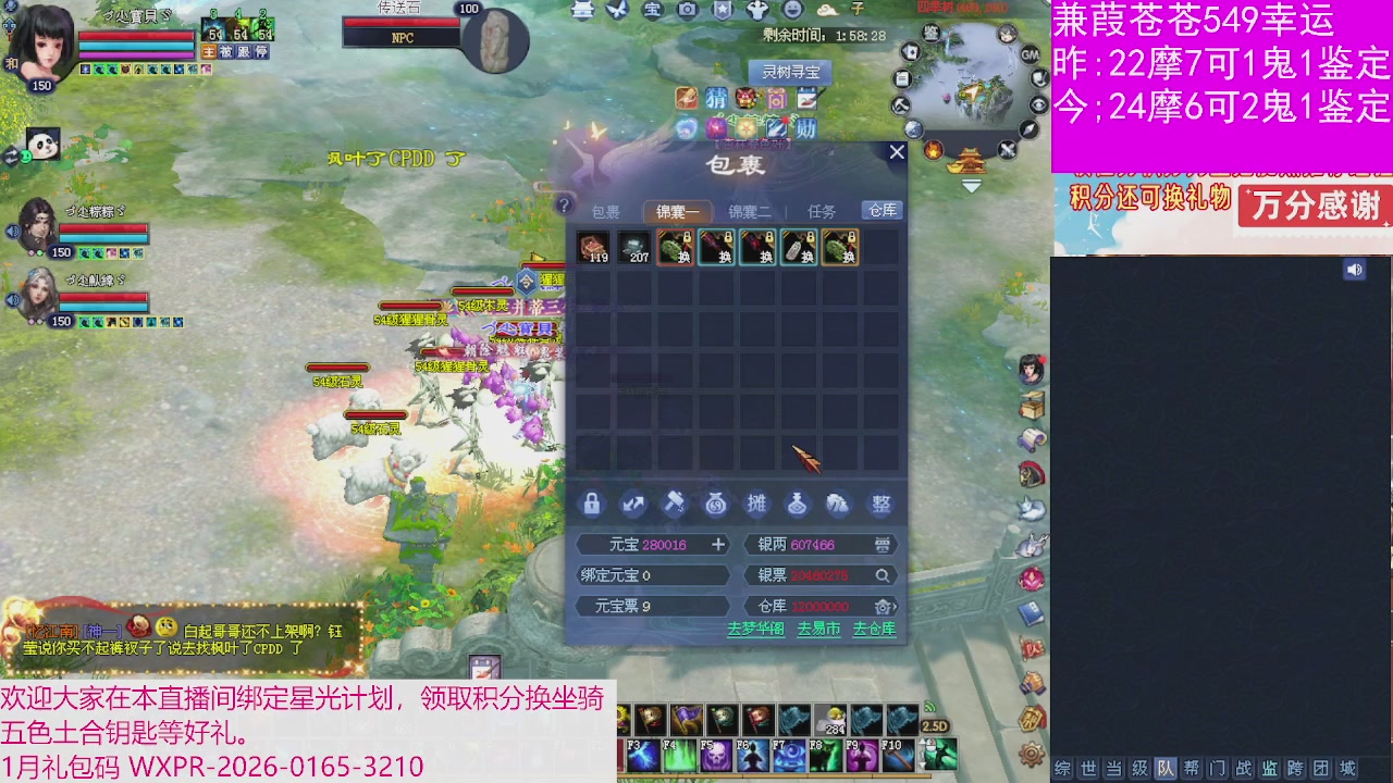 人来人往，留下的都是真的