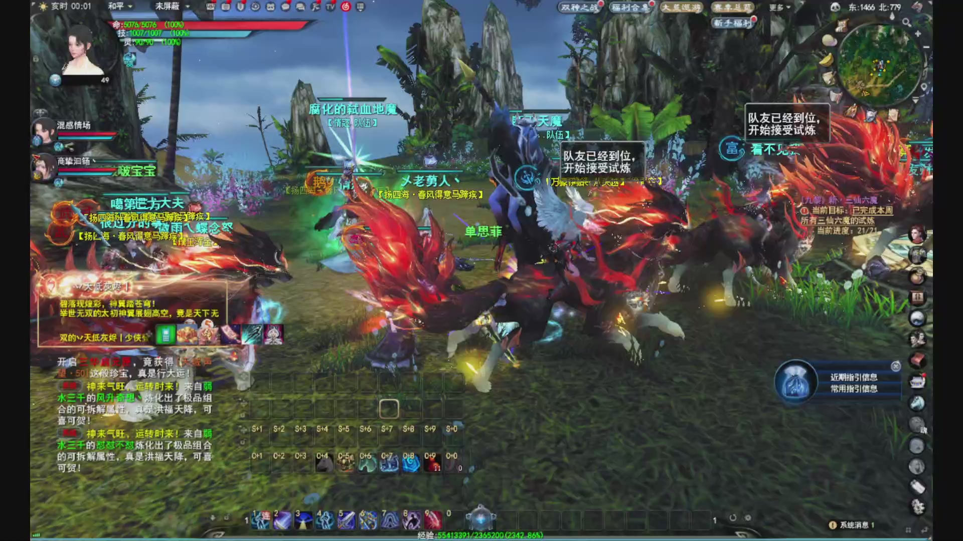 沉迷直播，无法自拔