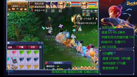 120四法全法爆日常