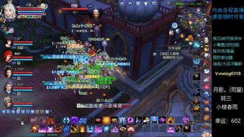 接沉渊/天师/集影