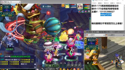 接估号配号调号找号