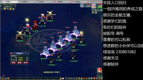 一组09难民伍门的养成之路~久伴听歌！