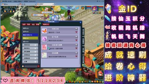 成就●心得●积分●进阶●神器●金ID