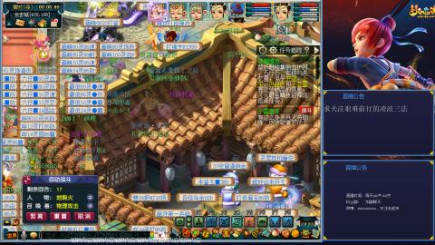 痛苦的4普陀1无底洞