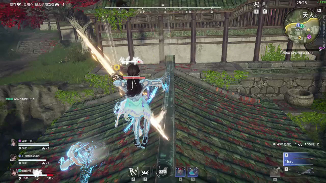 【永劫无间】【顾清寒-排位赛三排-精彩集锦-20260116-16-34-42】