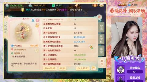 0-32级礼包码：安安666