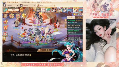 接挖宝接所有资源