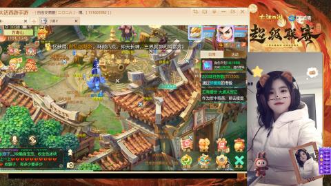 接周天，万象，冥渊！！