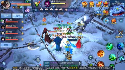 接托管  打架 比武  奶妈首席