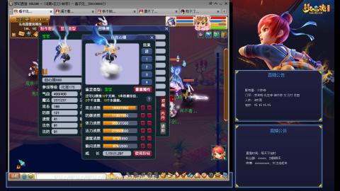 少林寺凌波3法难民日常