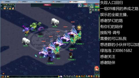 一组09难民伍门的养成之路~久伴听歌！