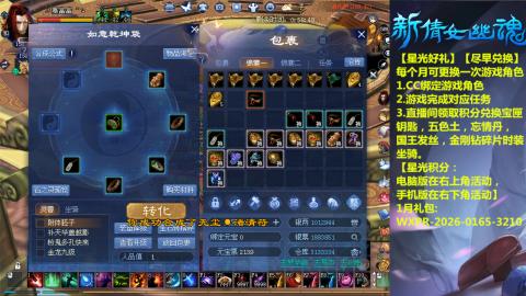 接托管-看直播/星光领积分兑好礼