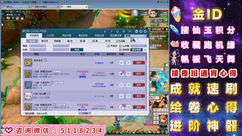 成就●心得●积分●进阶●神器●金ID