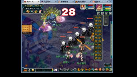 175化生四固日常