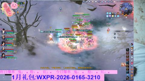 挖呀挖呀挖，粉鬼爆爆爆