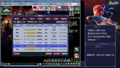 109帆板狐女只副本不捉鬼