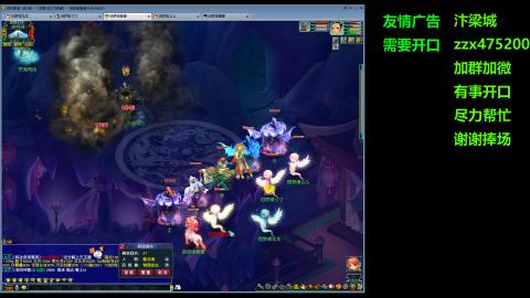 在汴梁城等你一起梦幻